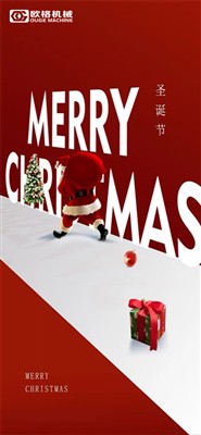 Καλά Χριστούγεννα σε Όλους